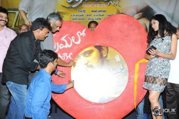 Premalo abc Movie Audio Launch